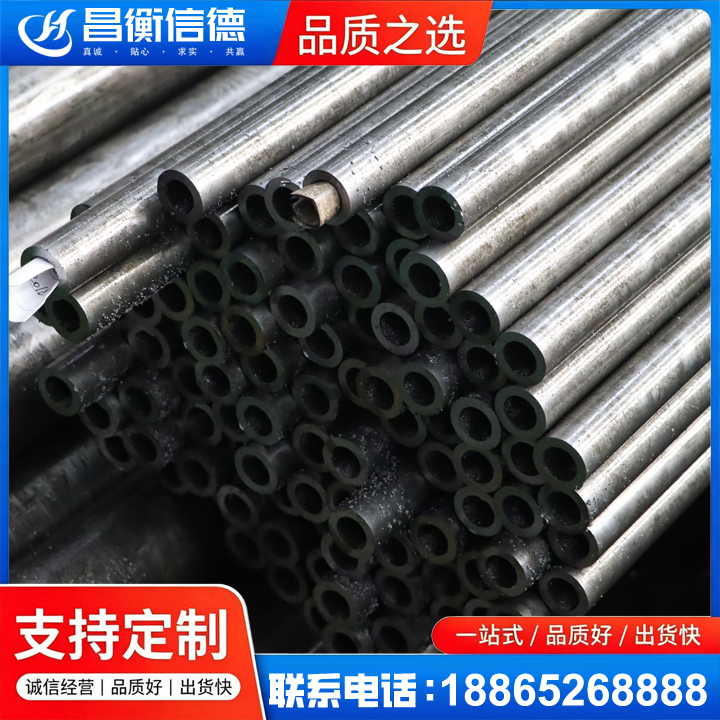 南谯GCr15精密钢管