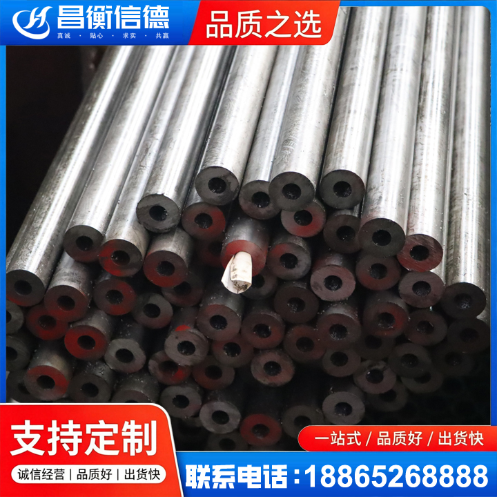 南谯20#精密钢管