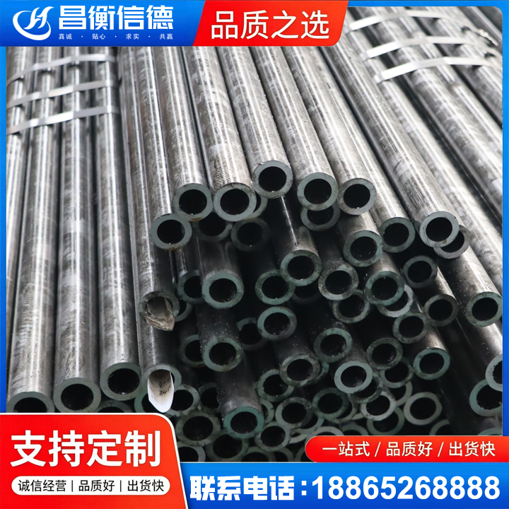 南谯45#精密钢管
