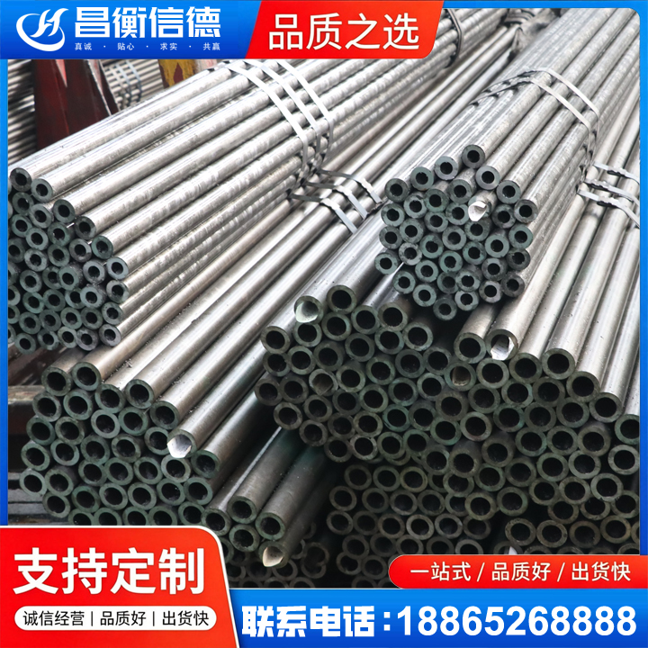 南谯光亮精密钢管